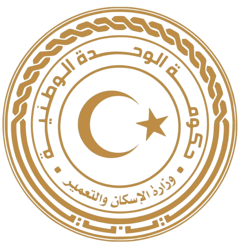 Ministry of Housing, Reconstruction